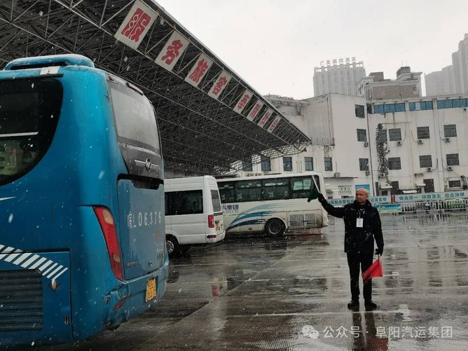 雨雪低溫 阜汽集團全力保障行車安全